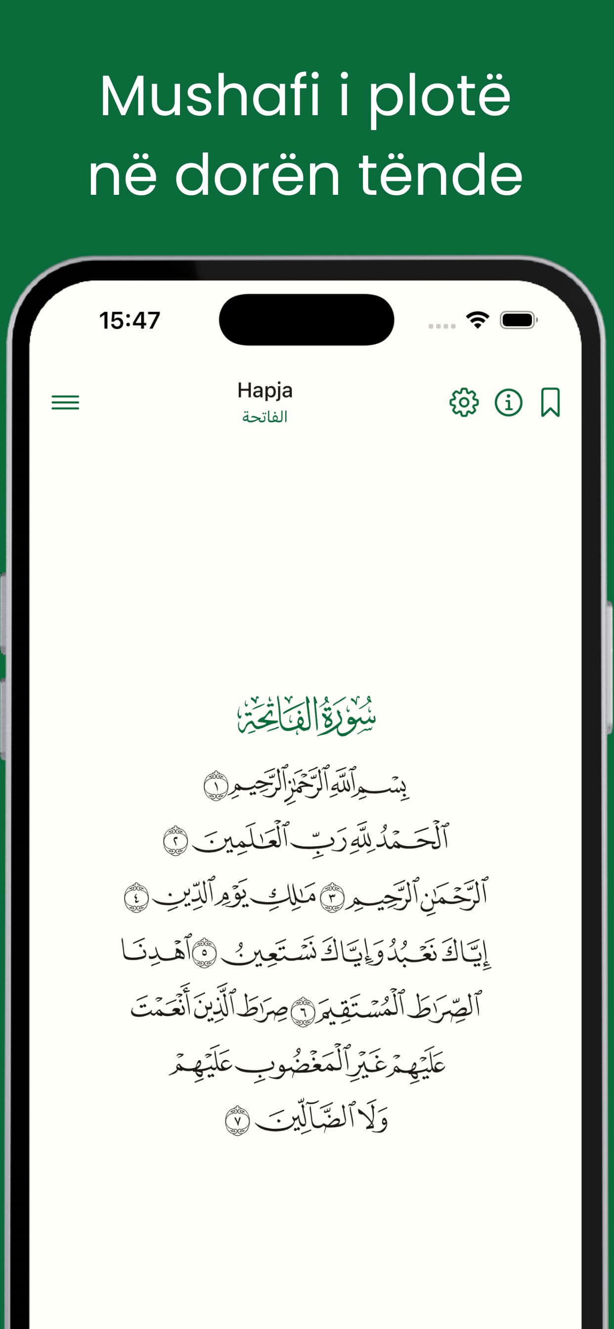 Mushafi i plotë - Sureja Al-Fatihah